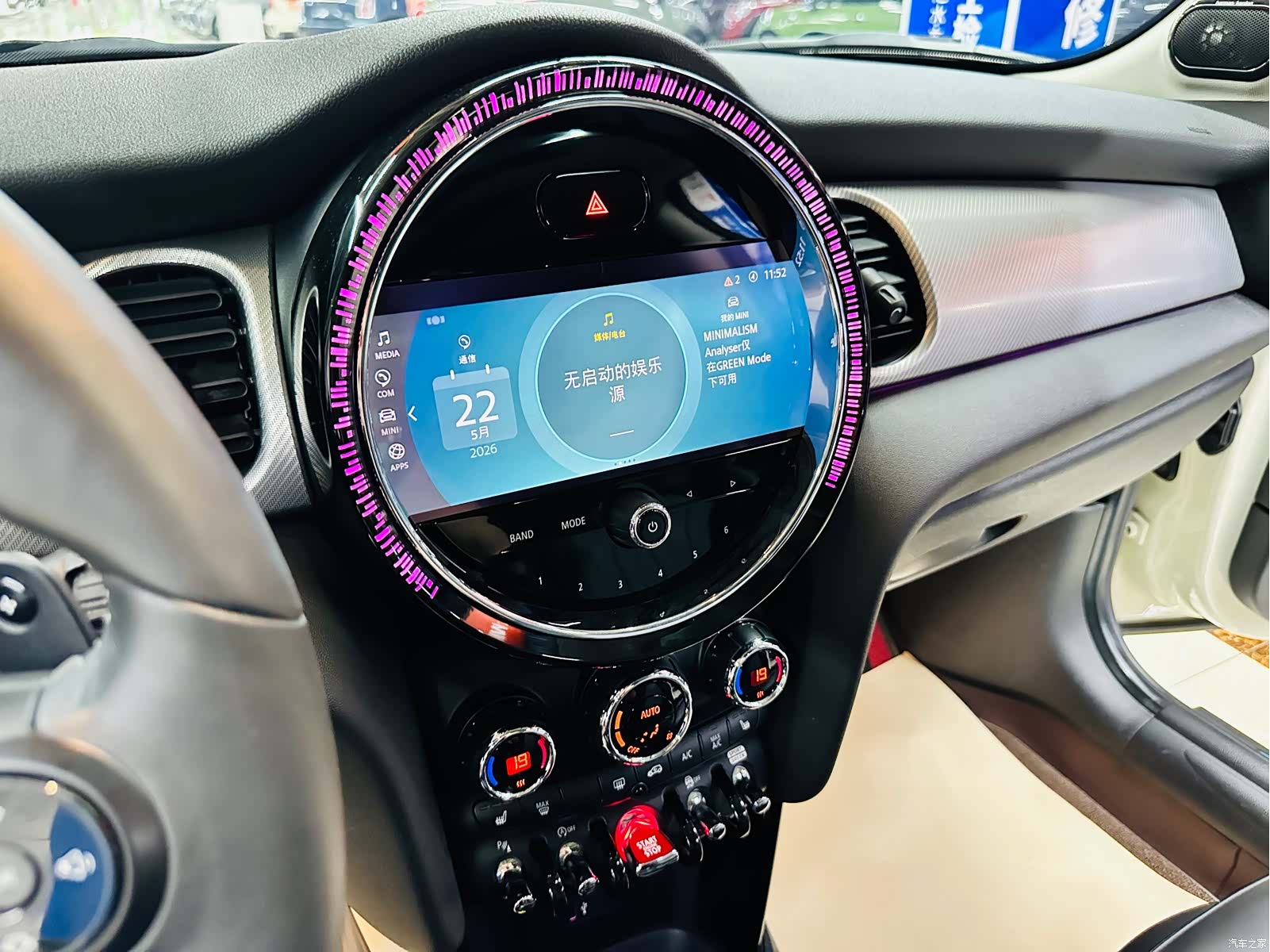 Mini Cooper, 2021 31