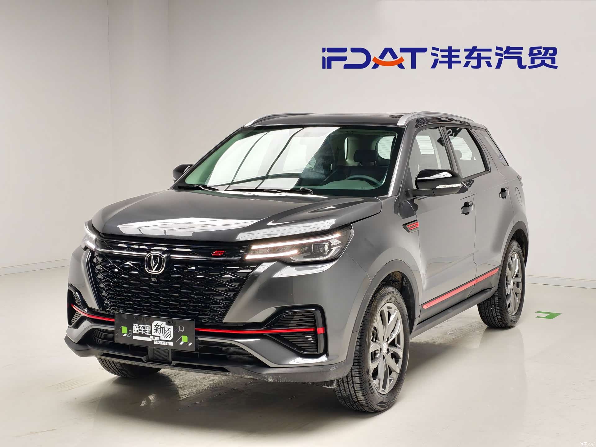 Changan CS55, 2023 1