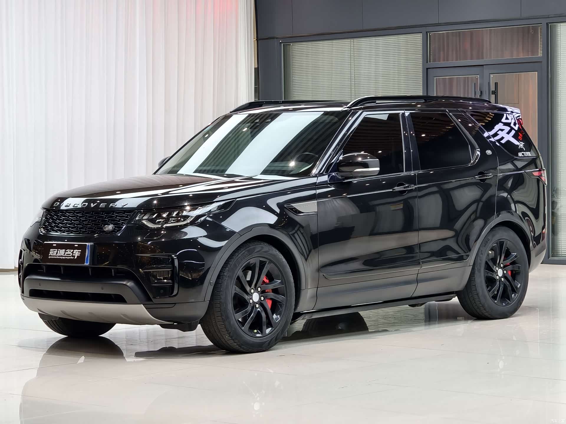 Land Rover Discovery, 2019 1