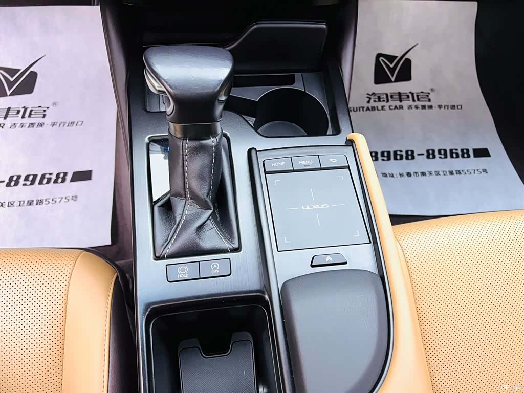Lexus ES, 2020 14
