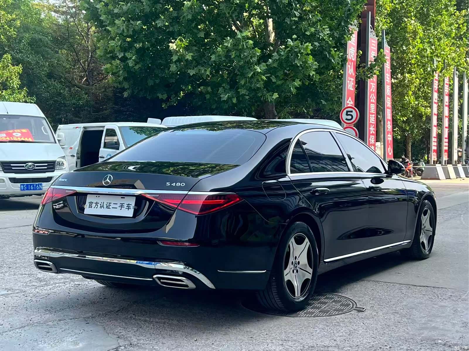 Mercedes-Benz S-Class, 2021 7