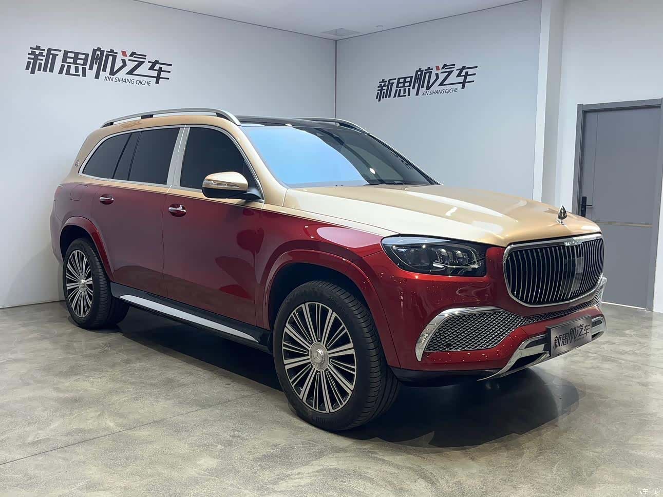 Maybach GLS, 2022 3