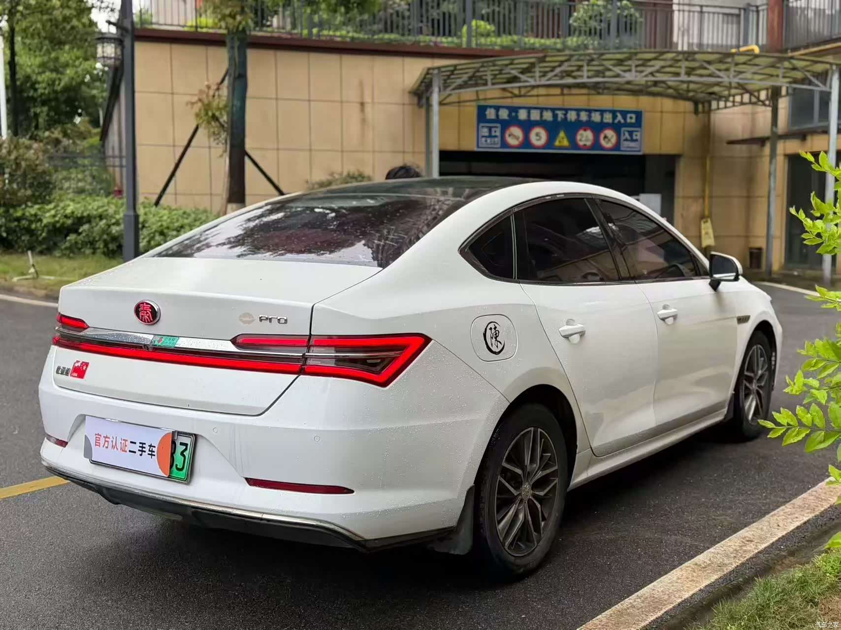 BYD Qin, 2019 6