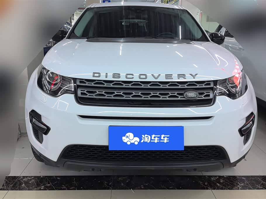 Land Rover Discover Shenxing
