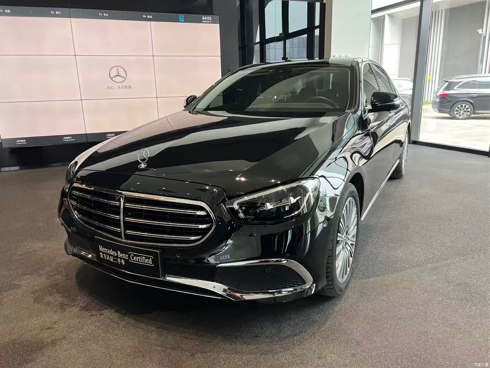Mercedes-Benz E-Class, 2023 11