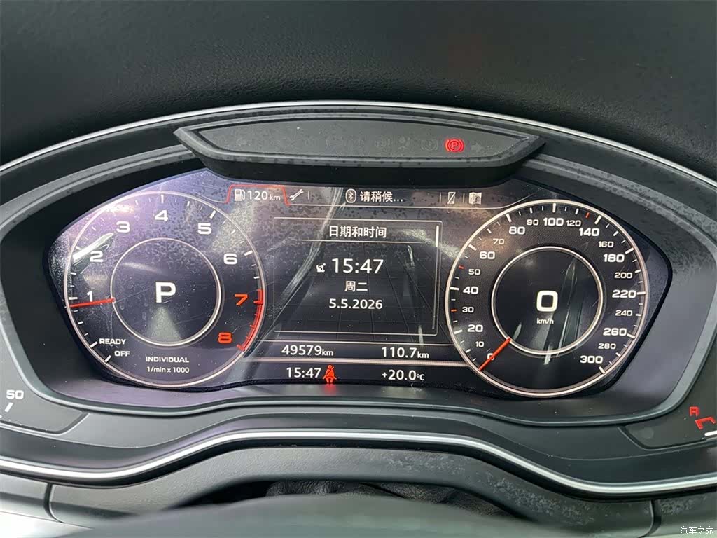 Audi Q5L, 2020 10