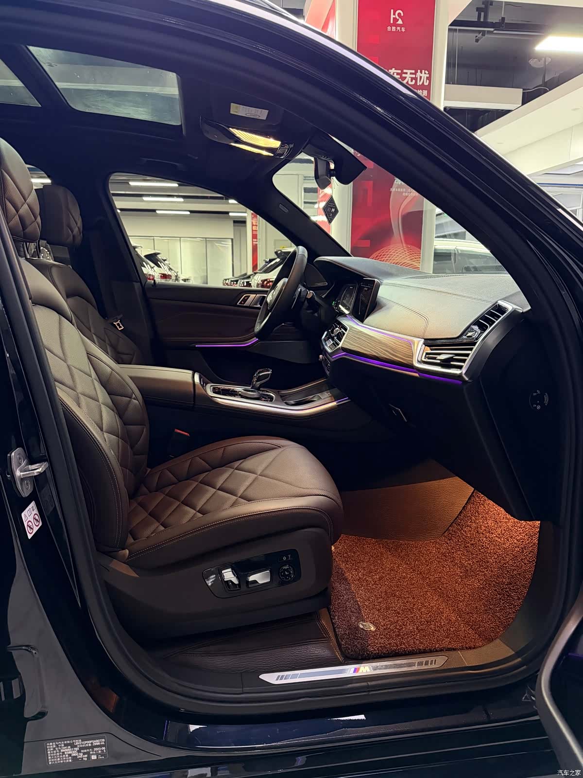 BMW X5, 2023 14