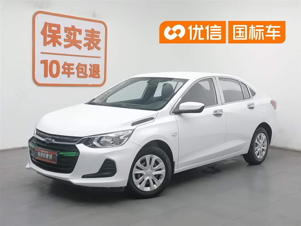Chevrolet Cavalier