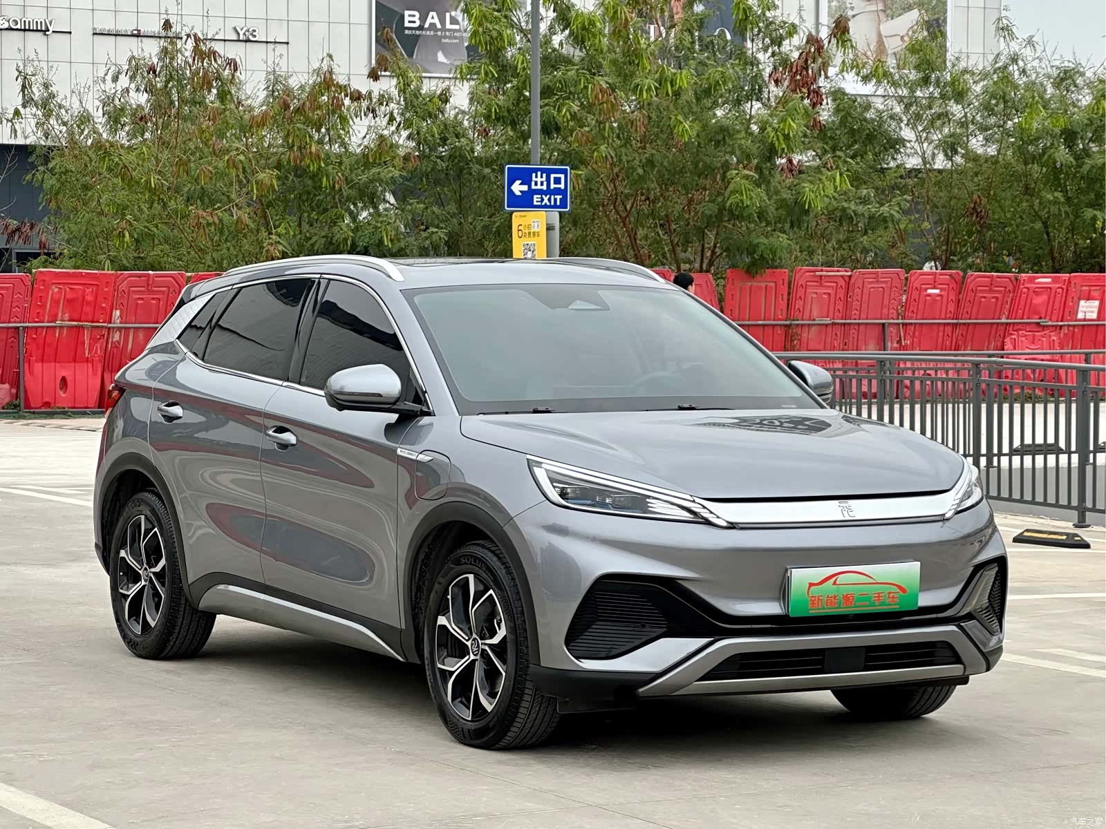 BYD Yuan, 2023 3