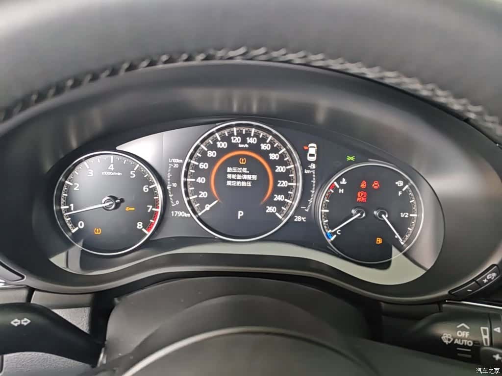 Mazda Mazda3, 2023 12