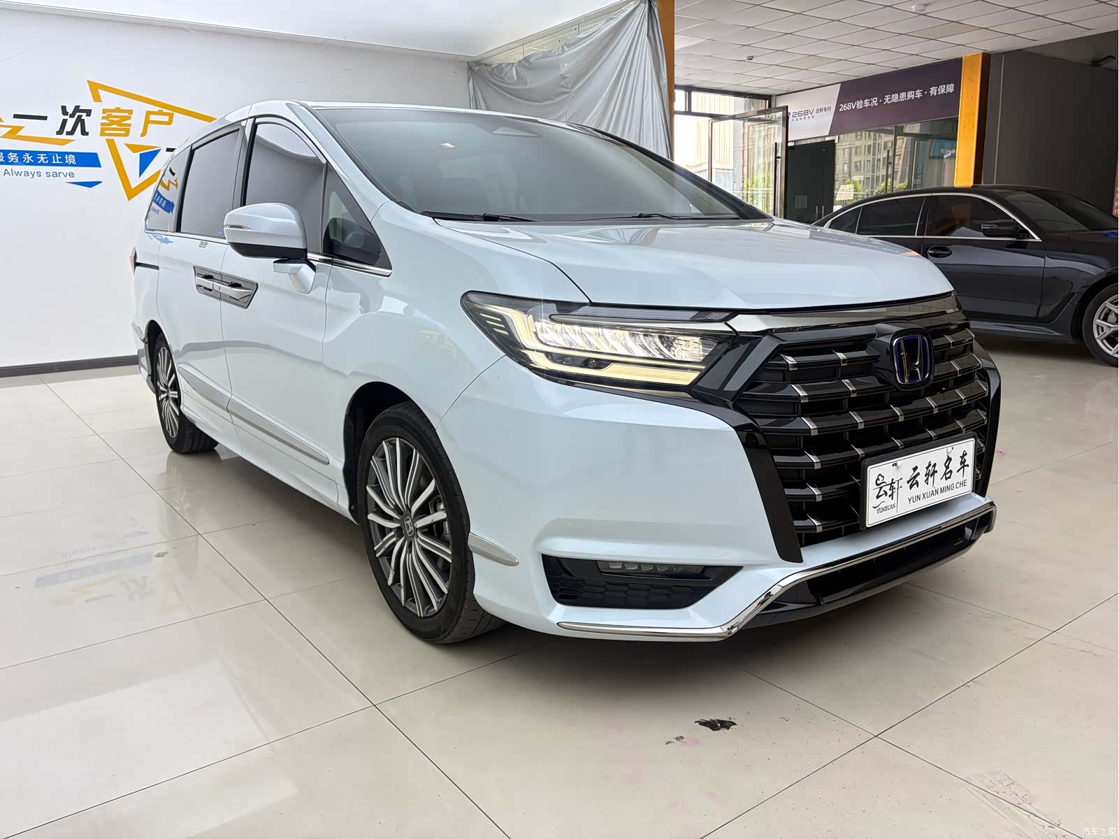 Honda Elysion, 2024 2