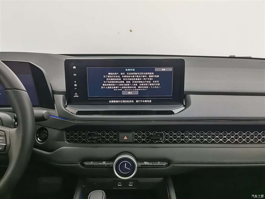 Honda Accord, 2025 12