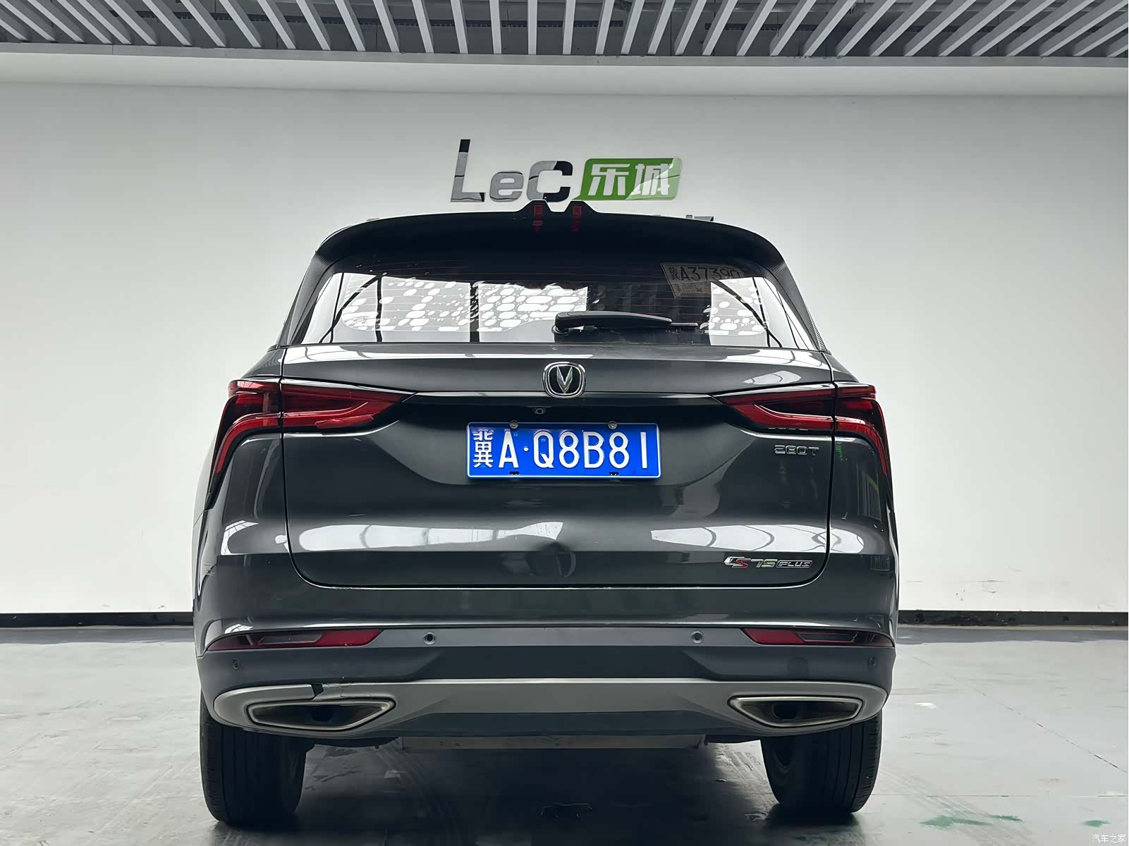 Changan CS75, 2021 13