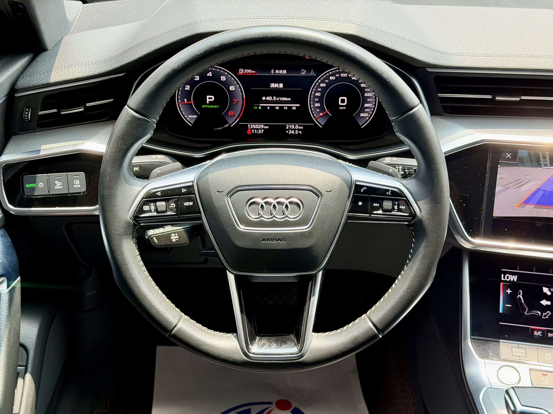 Audi A6L, 2020 6