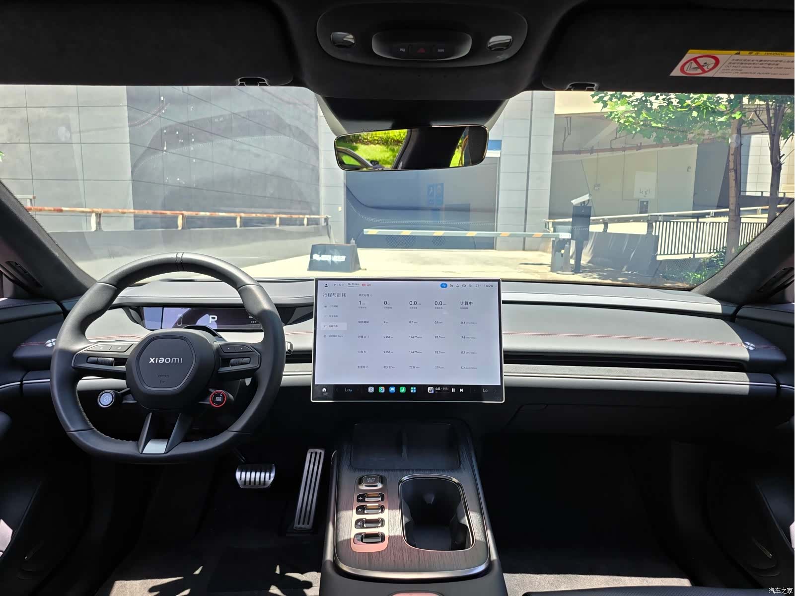 Xiaomi SU7, 2024 12