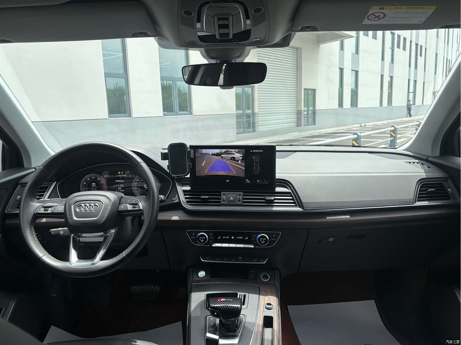 Audi Q5L, 2022 15
