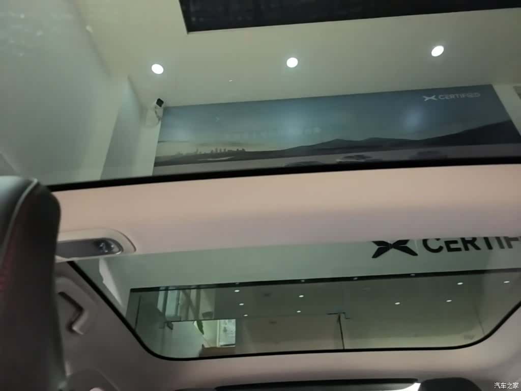 Xpeng P7, 2023 18