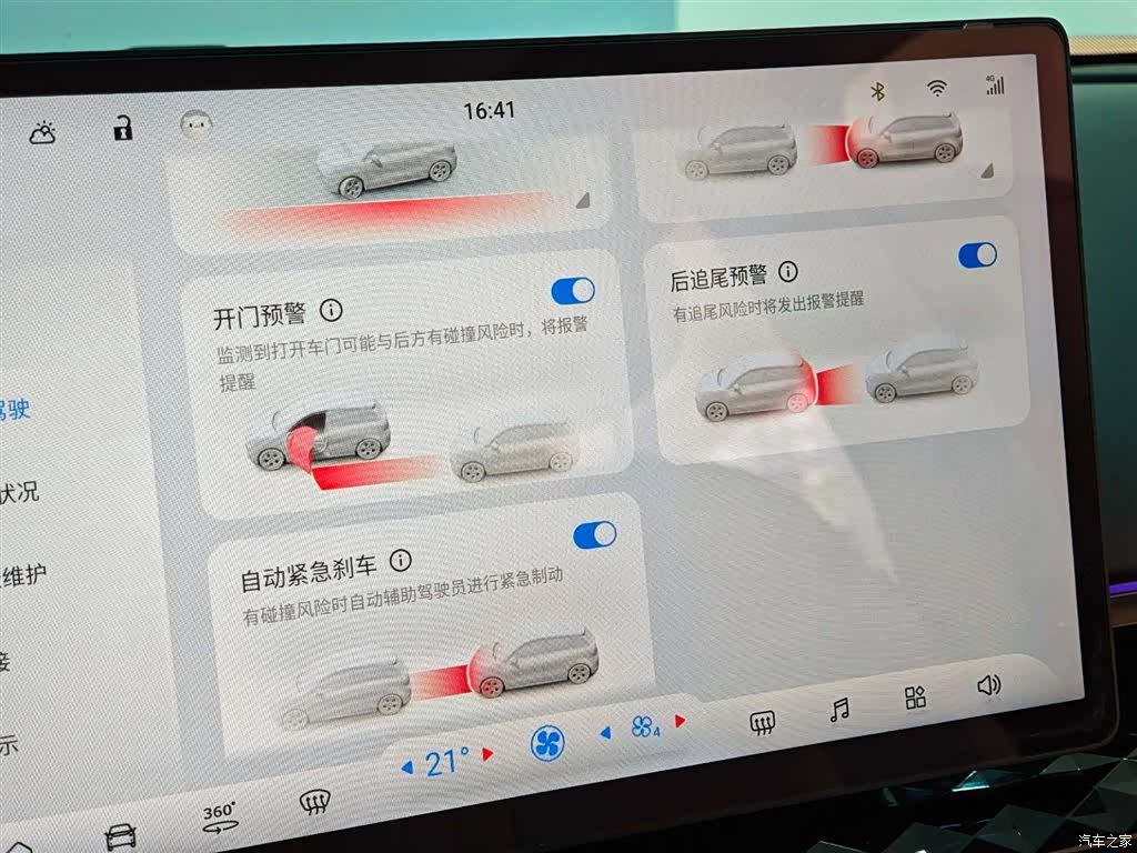 JiangQiJiTuan 3, 2024 20