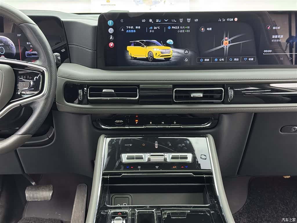 Lincoln Aviator, 2024 10