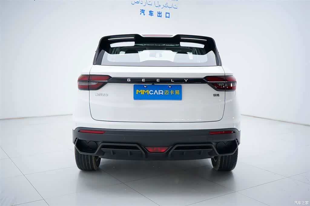 Geely Coolray, 2025 12