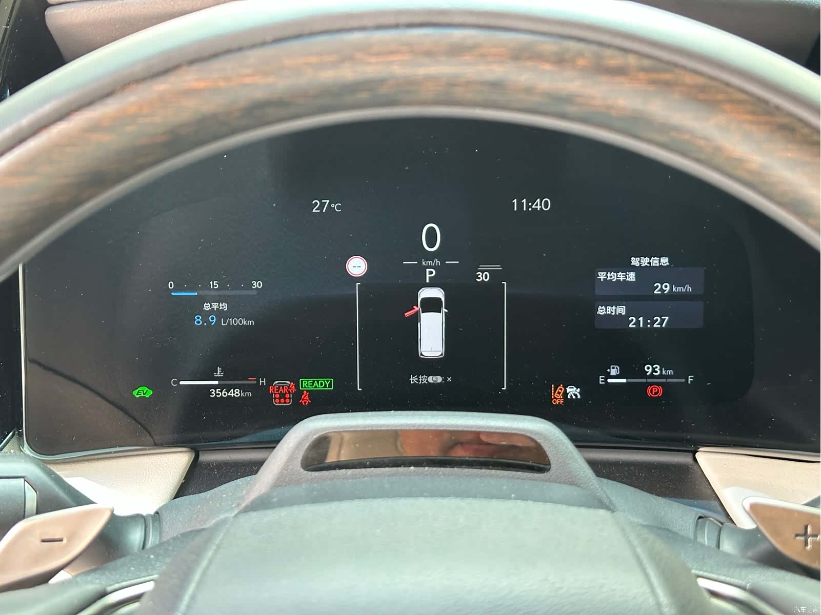 Lexus LM, 2024 26