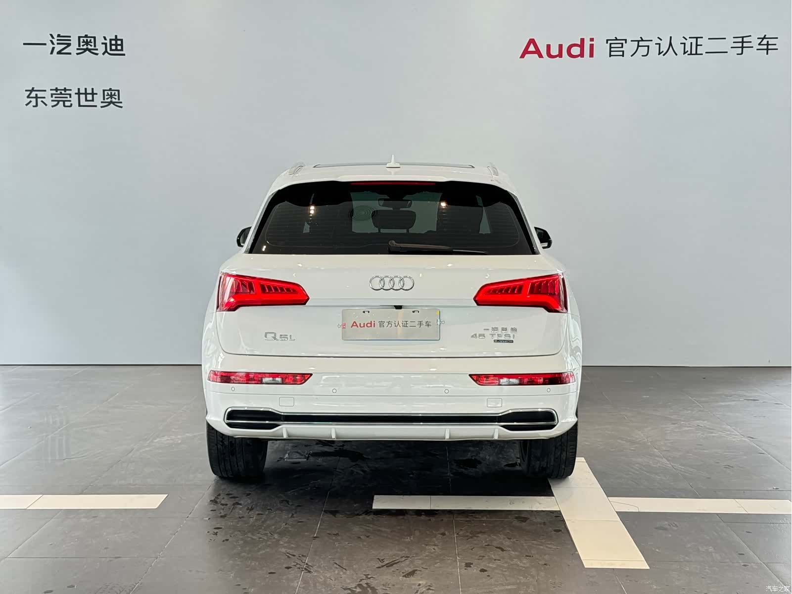 Audi Q5L, 2021 4