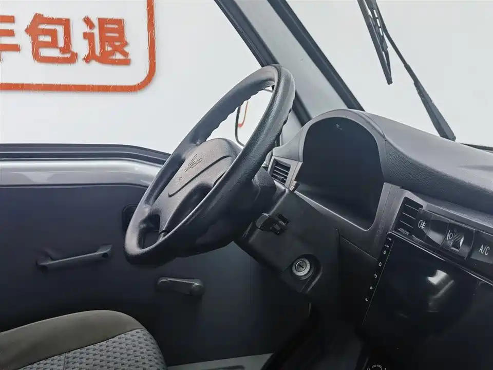 Wuling Light of Wuling