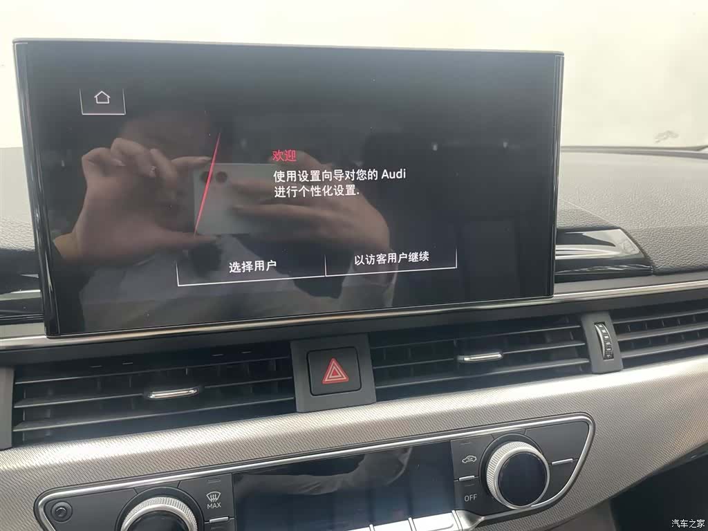 Audi A5, 2024 19