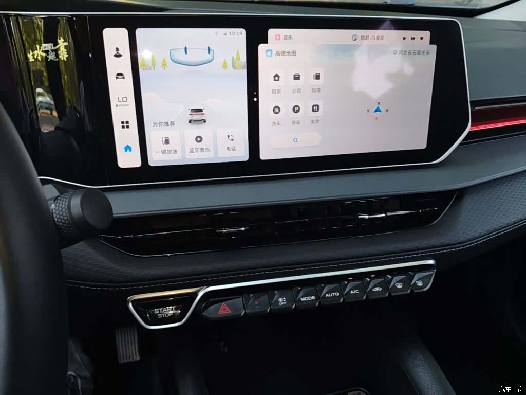 Geely Binray, 2023 13