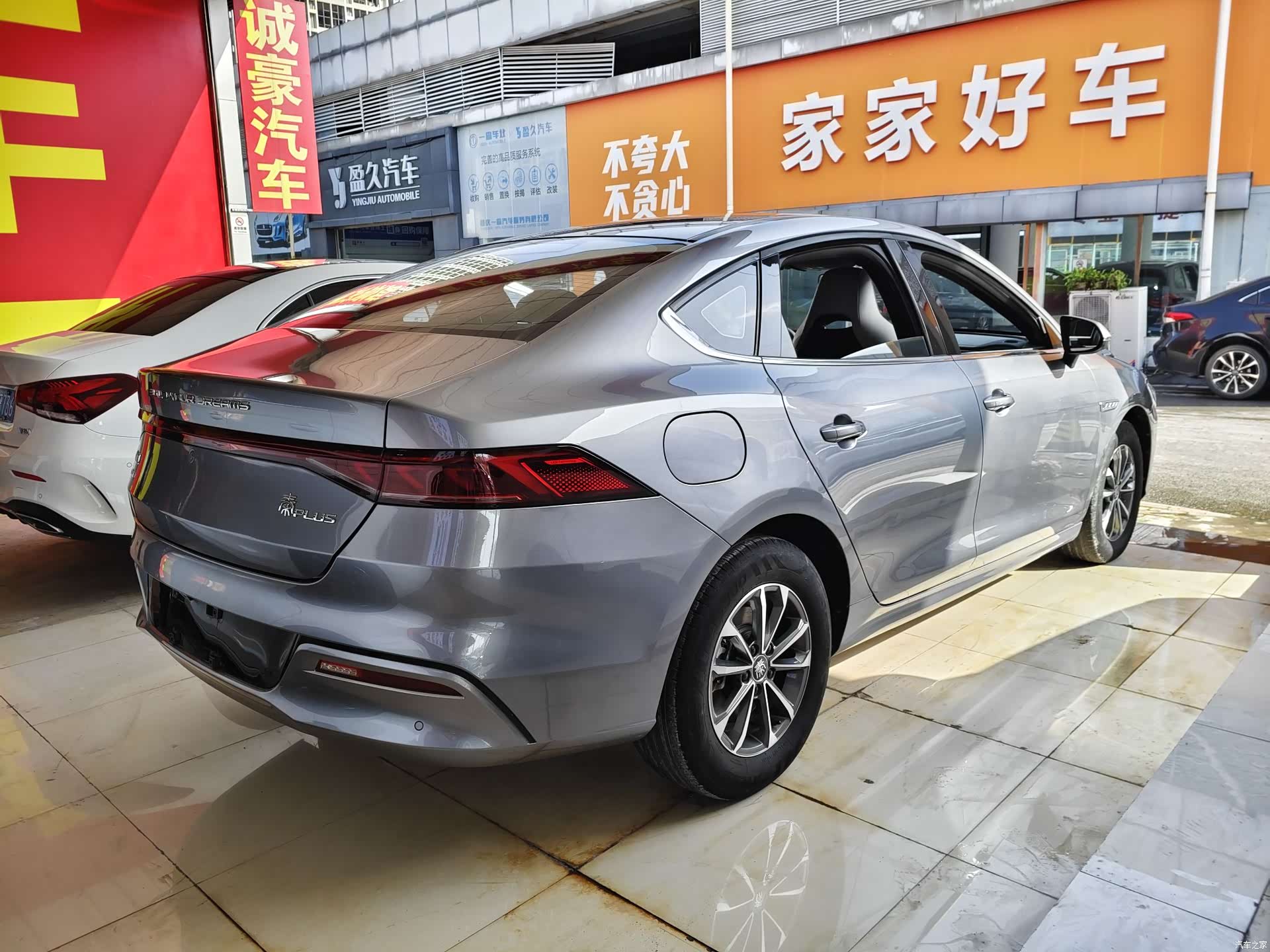 BYD Qin, 2023 8