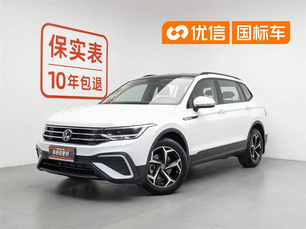Volkswagen Tiguan L