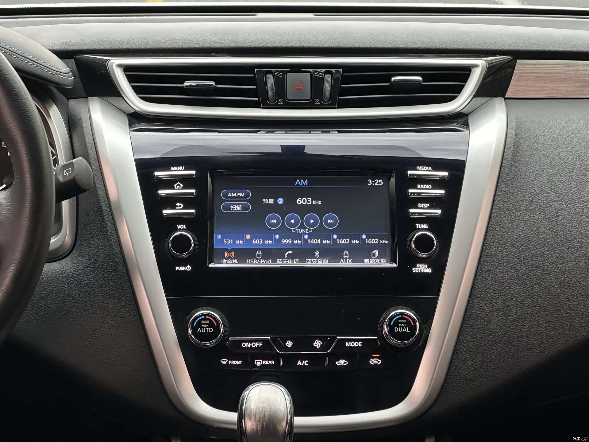 Nissan Murano, 2017 14
