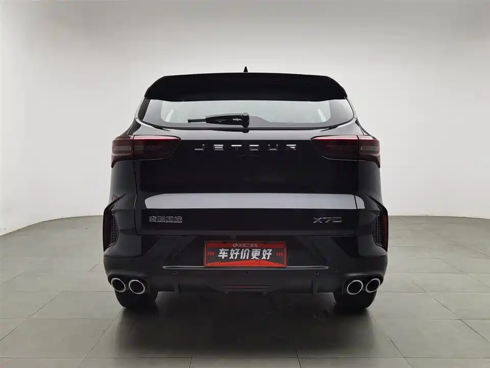 Jetour X70