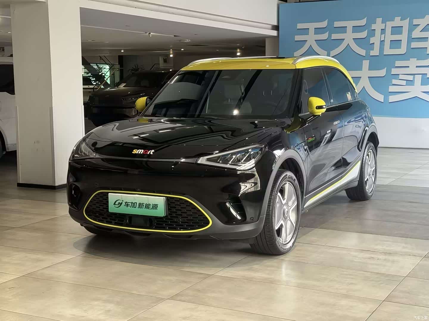 Smart 1
