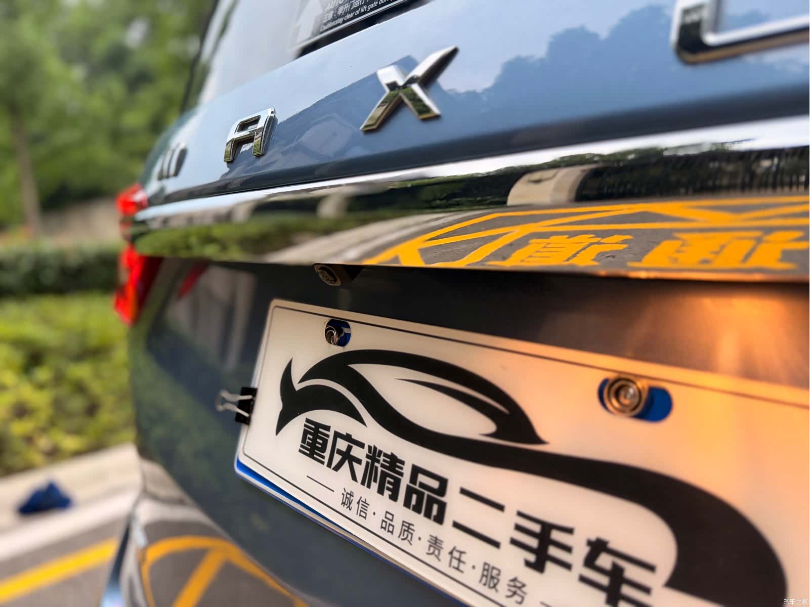 Maxus G20, 2020 35