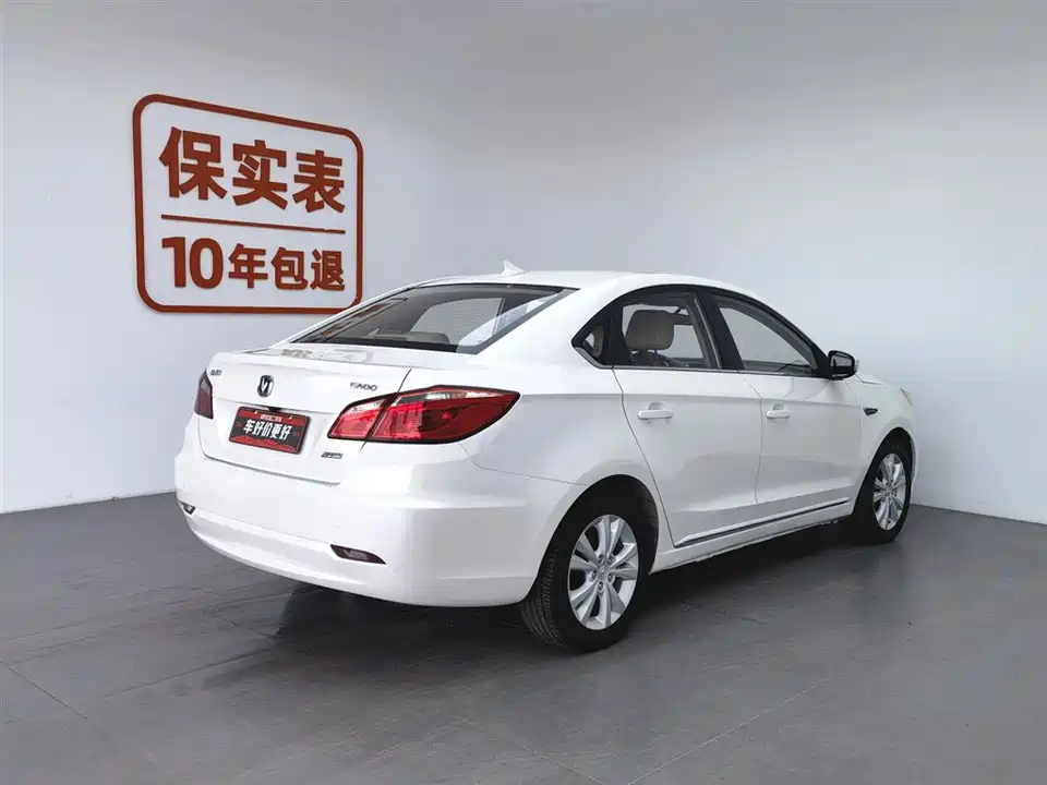 Changan Yidong