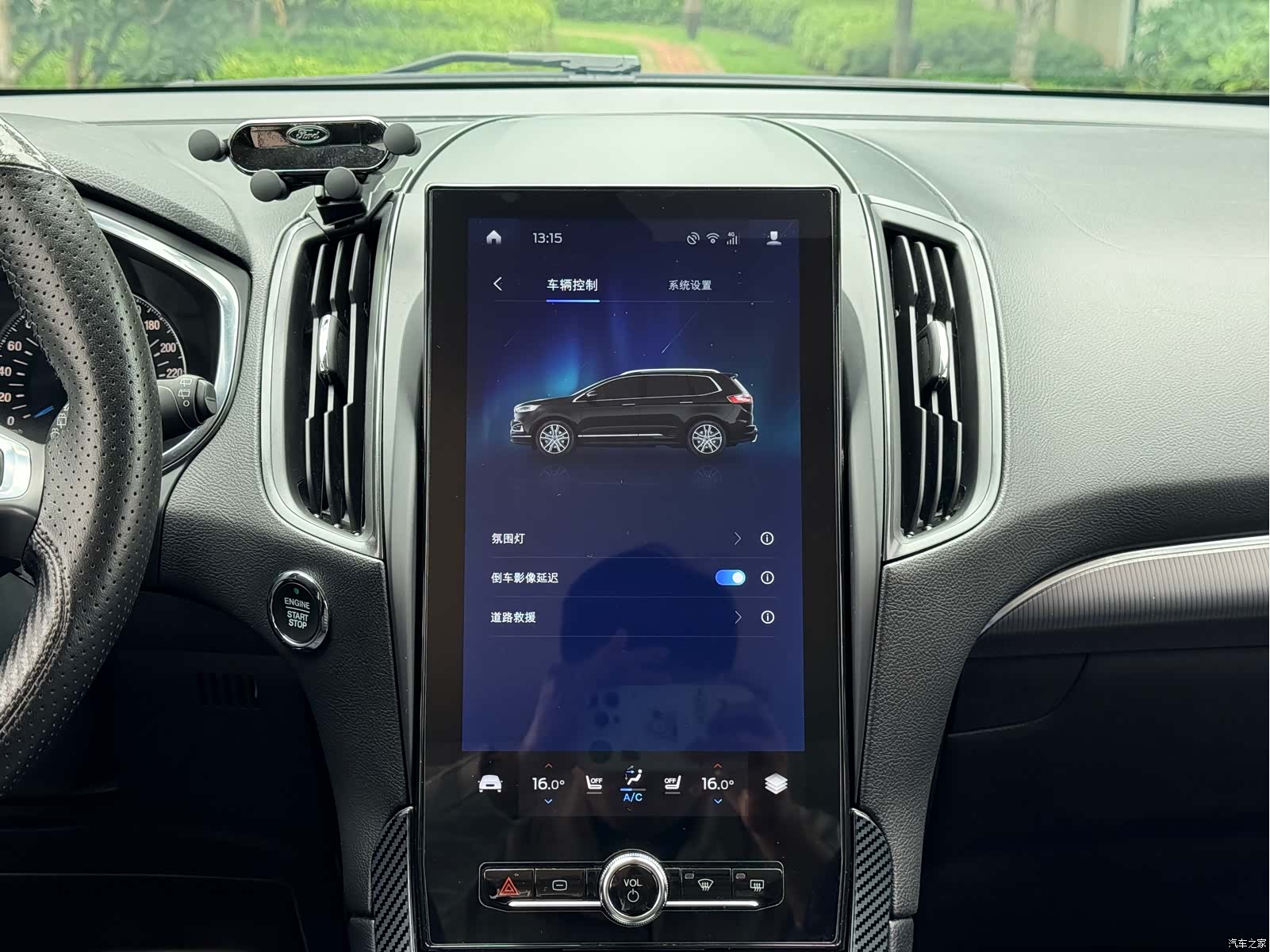 Ford Edge, 2020 31