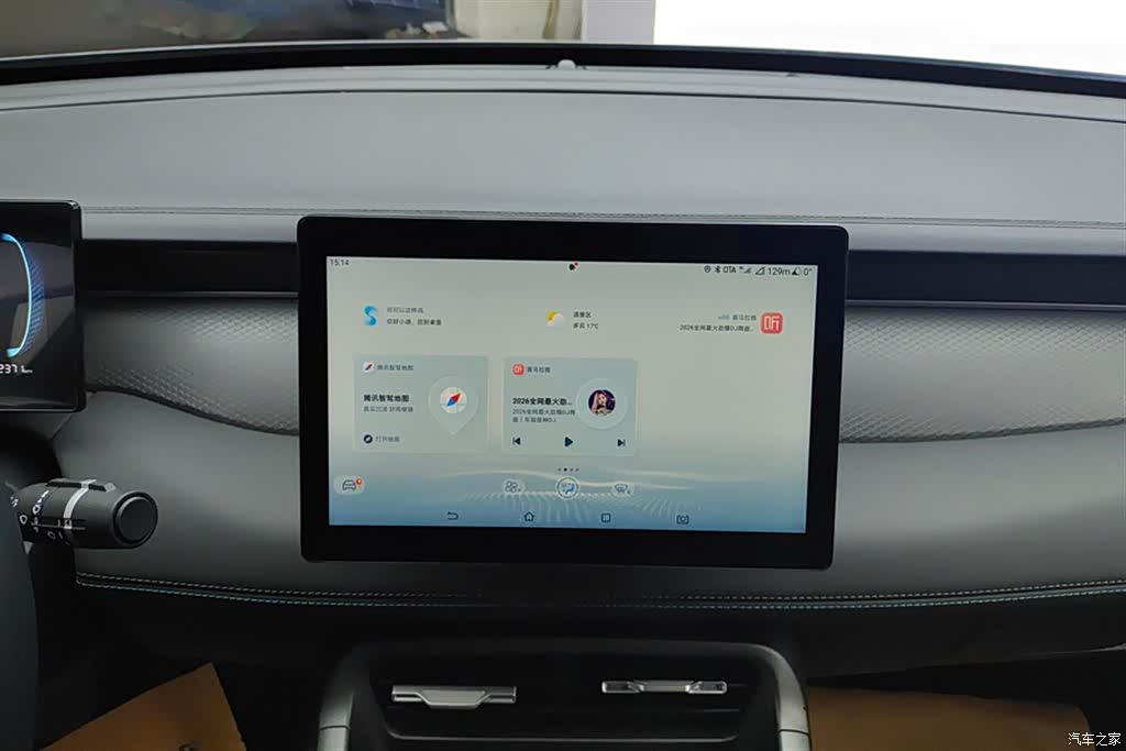 BYD Qin, 2025 13