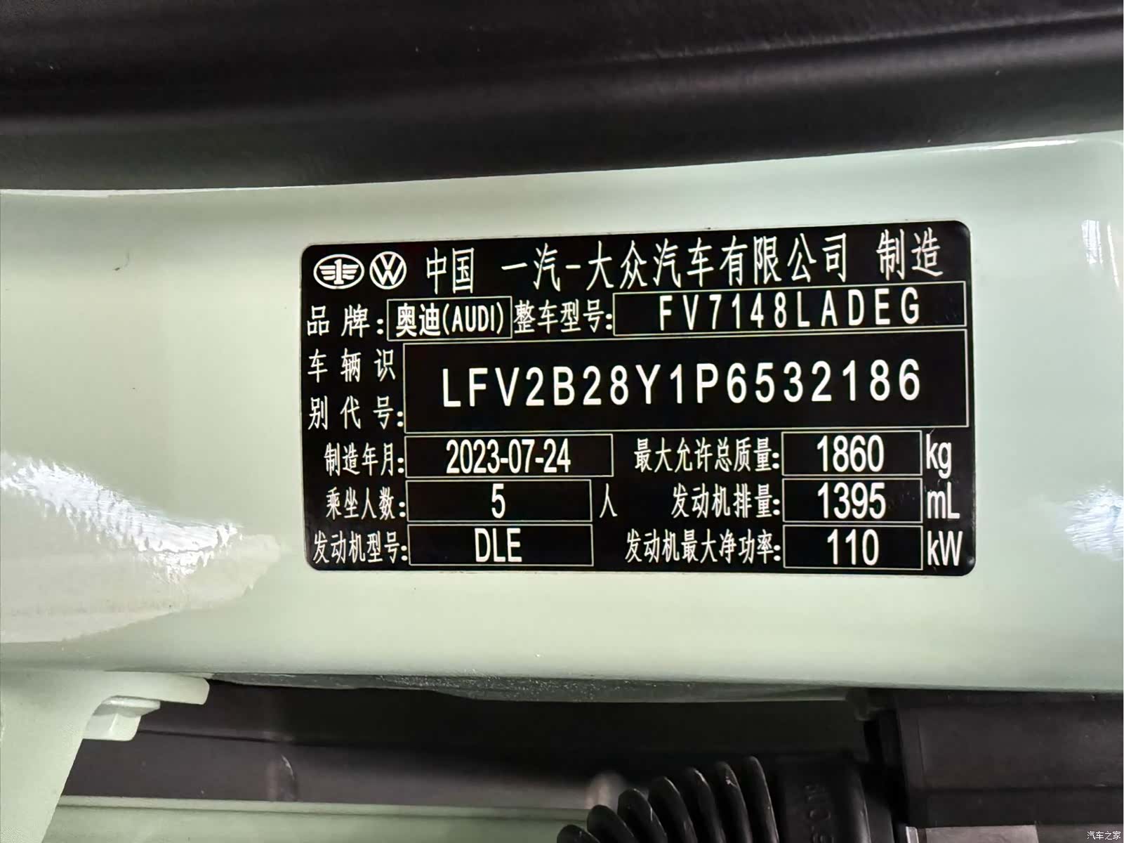 Audi A3, 2023 21