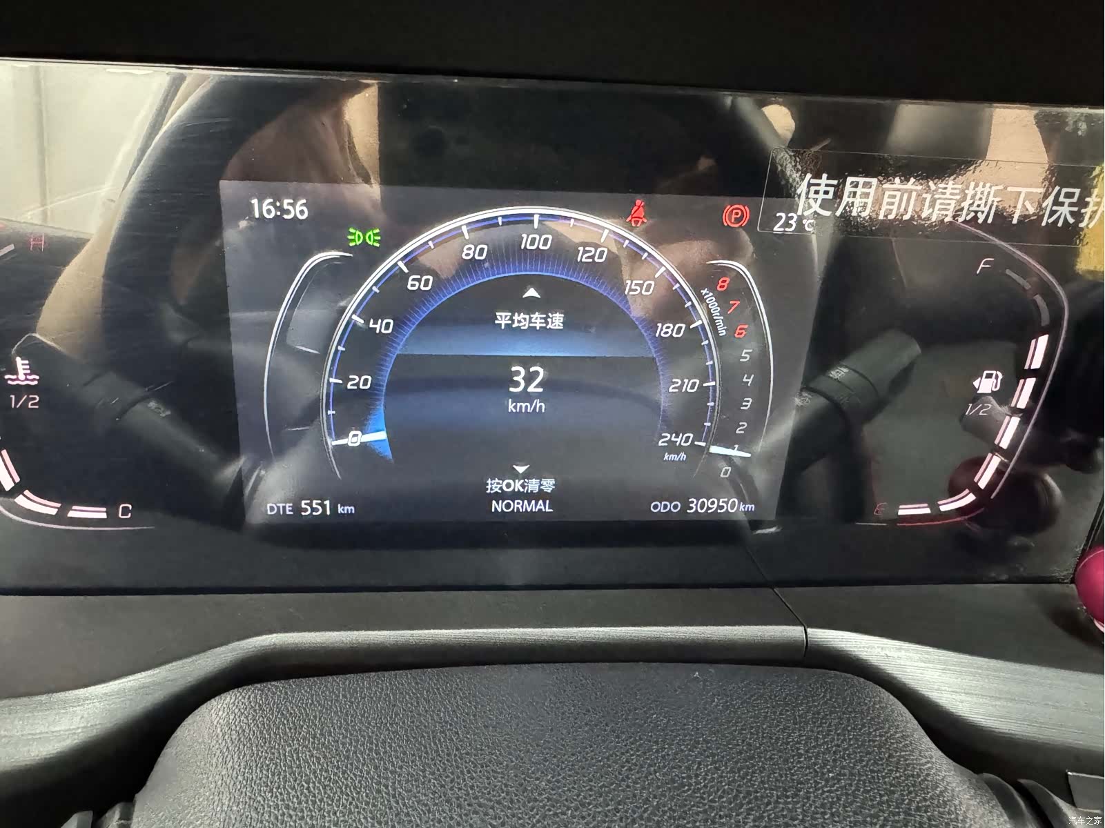 Changan CS75, 2020 12