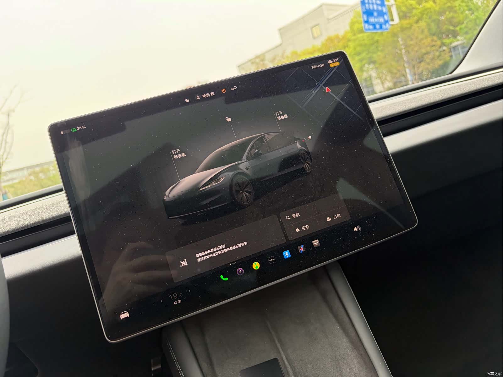 Tesla Model 3, 2024 4