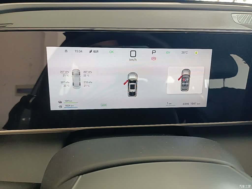 BYD Qin, 2025 8
