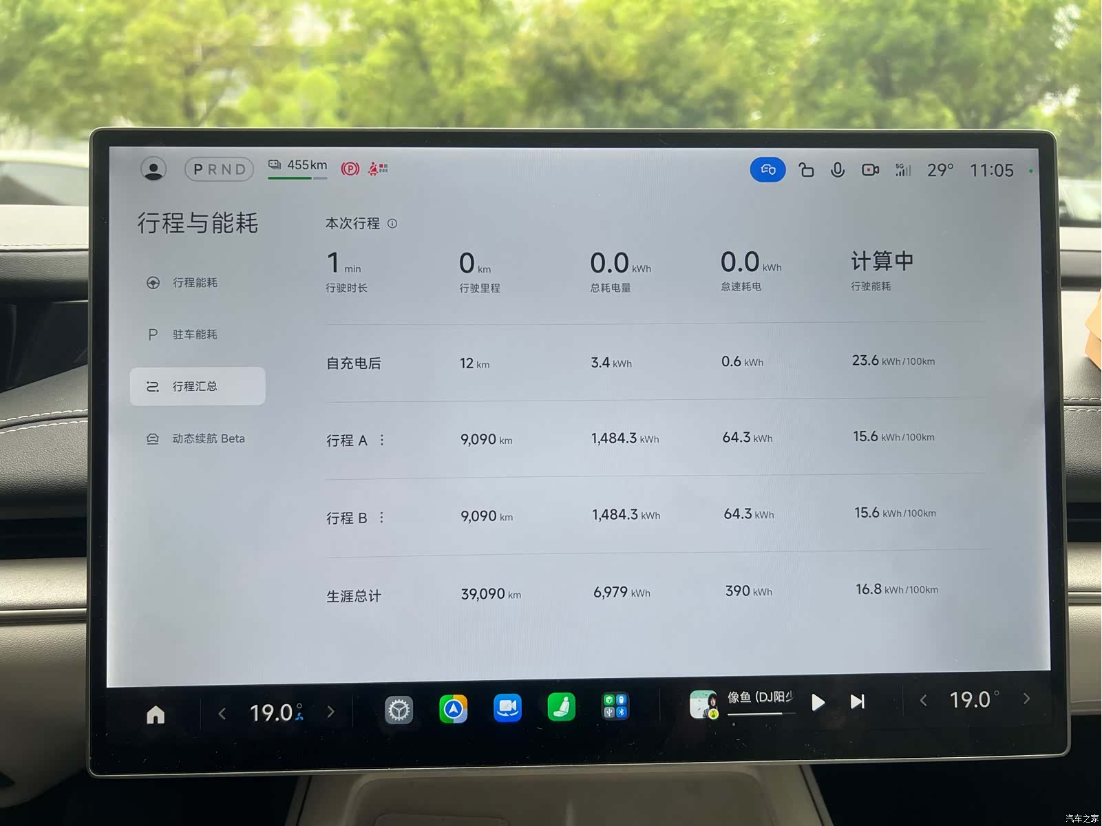 Xiaomi SU7, 2024 9