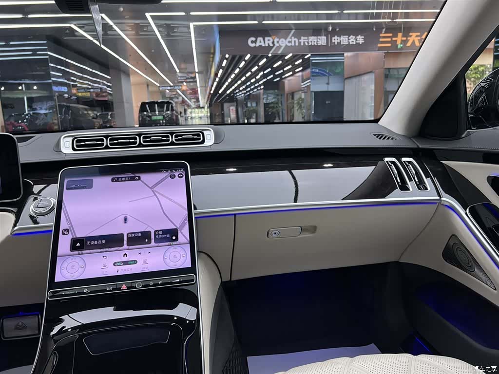 Maybach S-Class, 2023 20