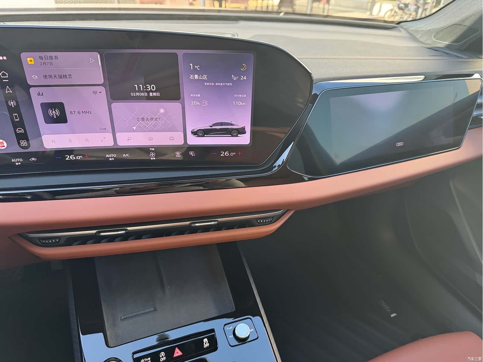 Audi A5, 2025 8