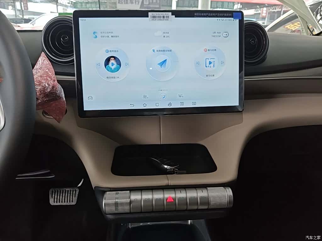 BYD Dolphin, 2026 13