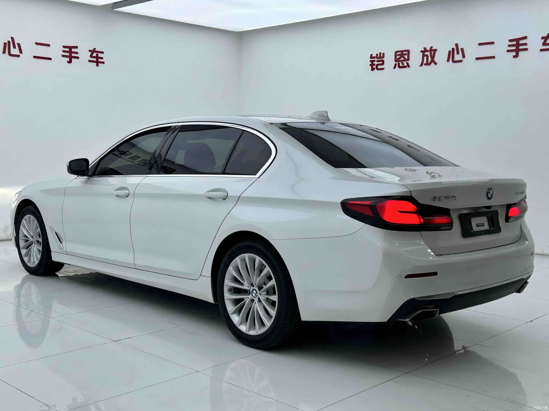 BMW 5 Series, 2021 17