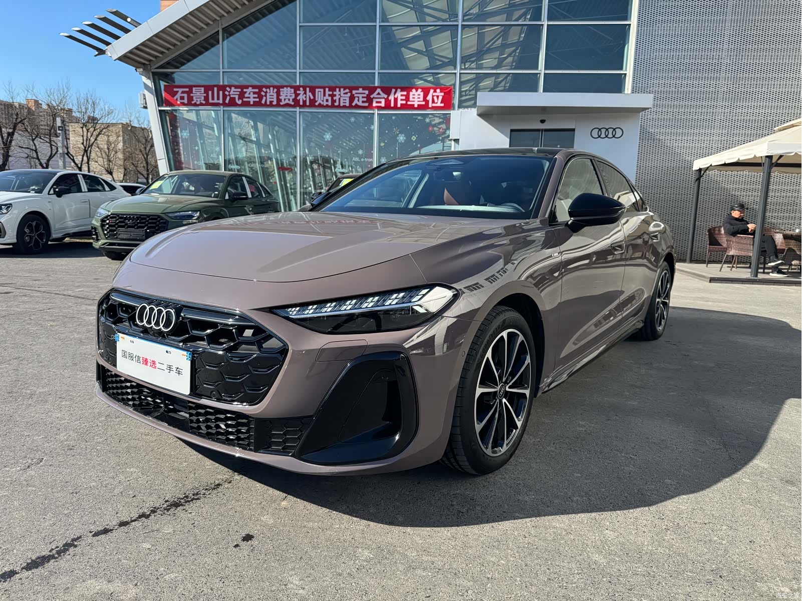Audi A5, 2025 1