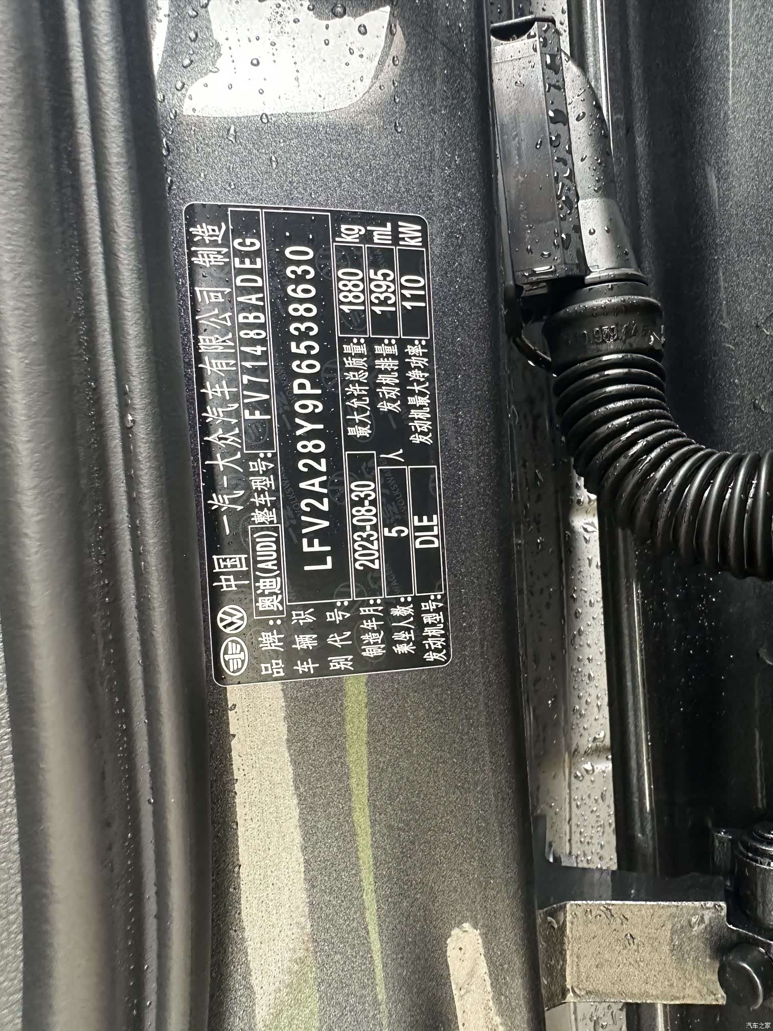 Audi A3, 2023 2
