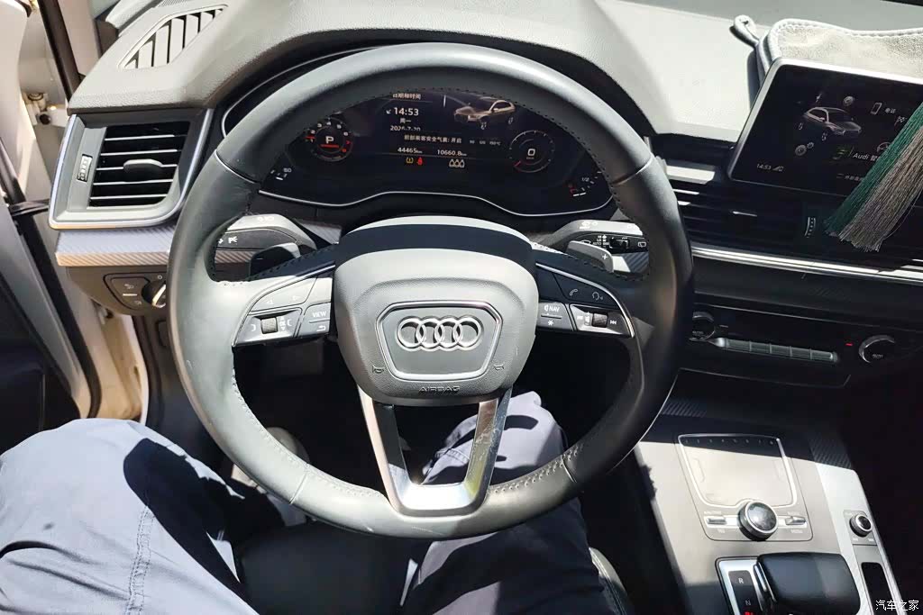 Audi Q5L, 2020 15